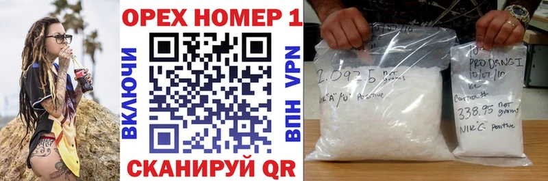 Купить Всеволожск Кокаин АМФЕТАМИН Мефедрон мега зеркало СК
