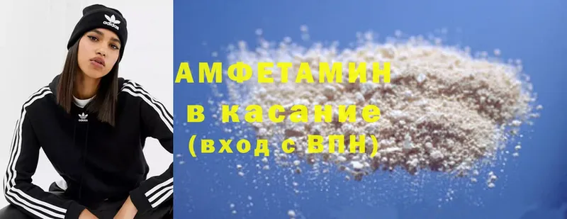 Amphetamine Premium  Всеволожск 