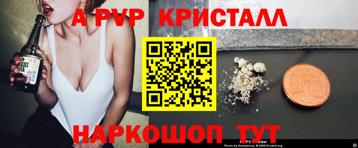 APVP мука Всеволожск