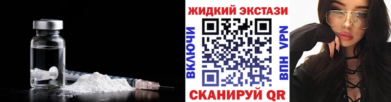 БУТИРАТ 99%  где можно купить наркотик  Всеволожск 