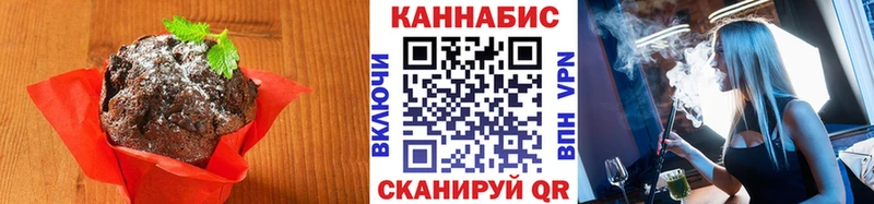 блэк спрут как войти  Всеволожск  Canna-Cookies конопля 