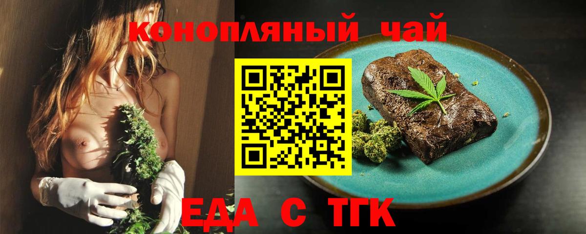 Cannafood конопля  Вход с VPN  Всеволожск 