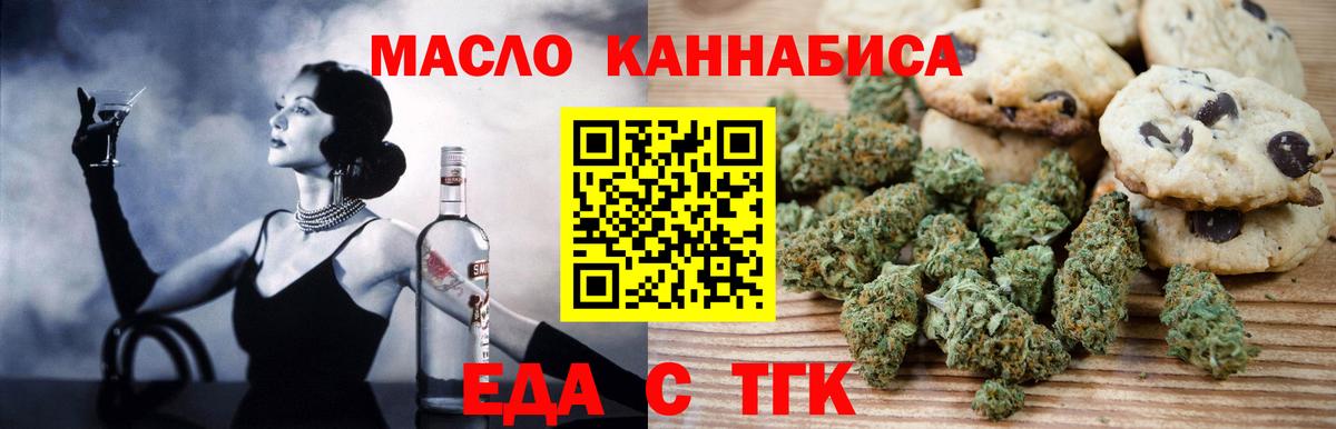 Марихуана Всеволожск