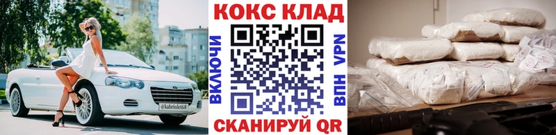 Cocaine Fish Scale  Всеволожск 