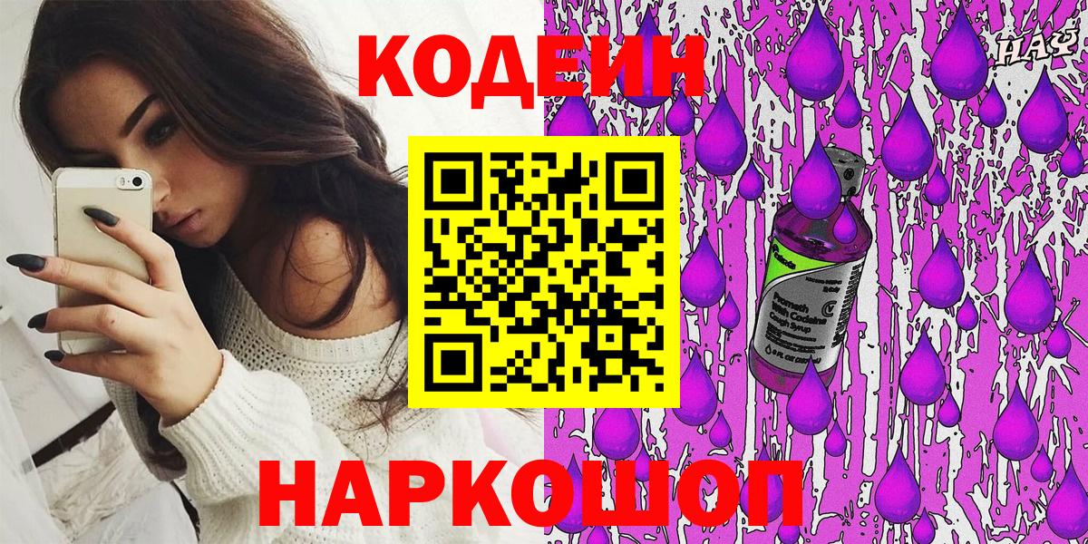 ГАШИШ  Всеволожск  A-PVP СОЛЬ кристаллы  Каннабис  Меф кристаллы  Вход с VPN  НБОМе  Гашиш  Кокаин 