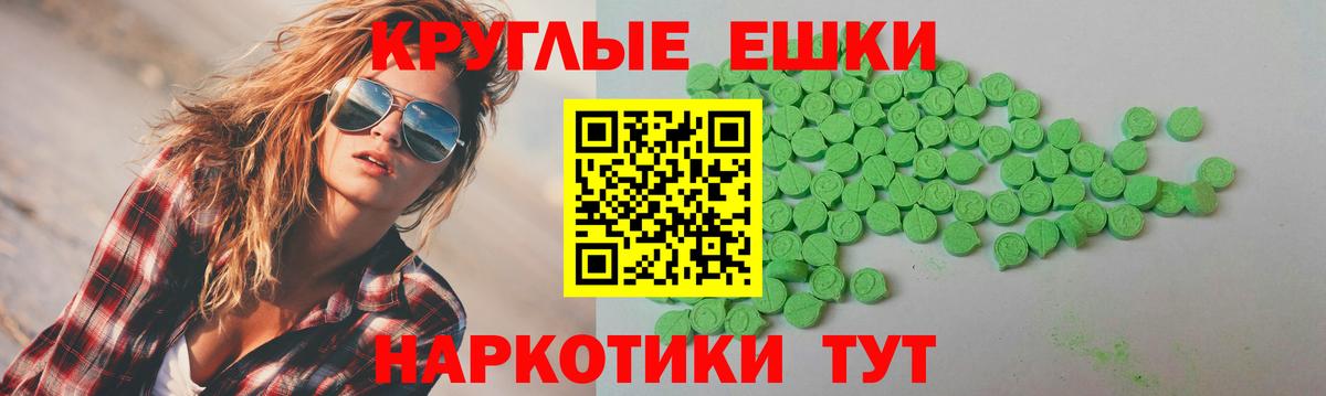 Всеволожск  ЭКСТАЗИ  Вход с VPN  Экстази XTC 