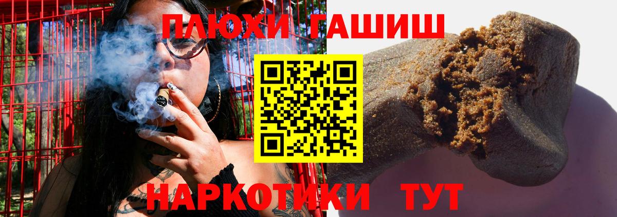 Гашиш индика сатива Всеволожск