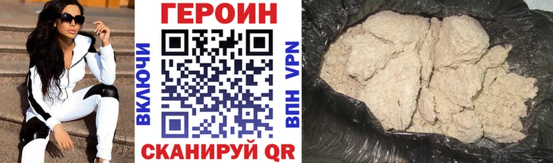 ГЕРОИН Heroin  Всеволожск 