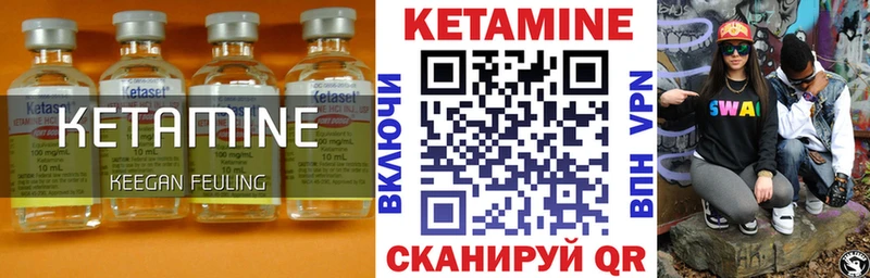 КЕТАМИН ketamine  Всеволожск 