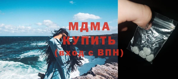 гидра Лихославль