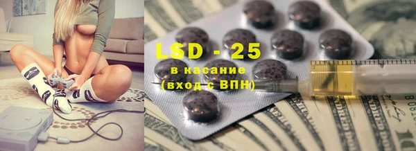 бошки Липки