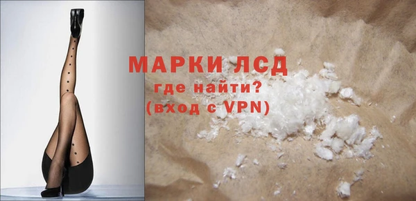 гидра Лихославль