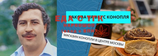 круглые Волоколамск