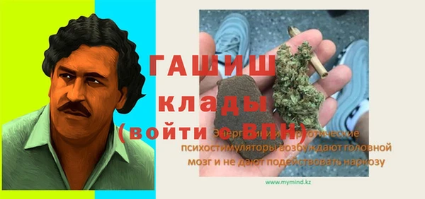 гидра Лихославль