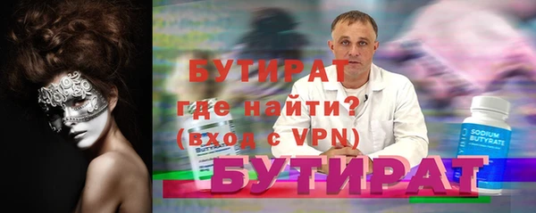 бошки Липки