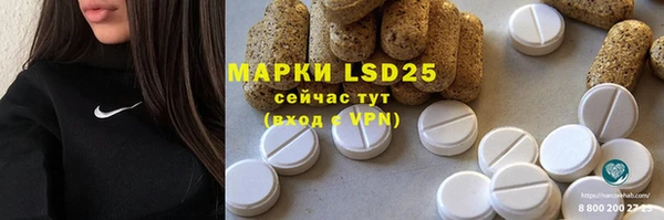 героин Лиски
