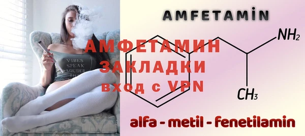 гидра Лихославль