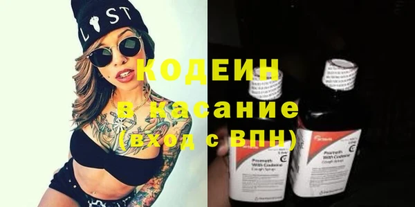 героин Лиски