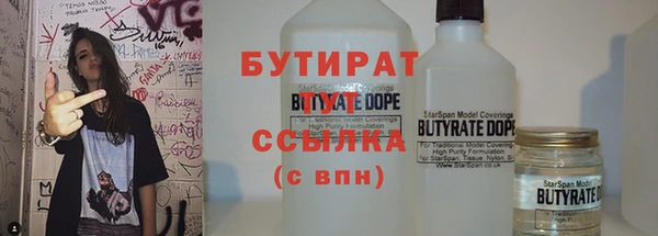 бошки Липки