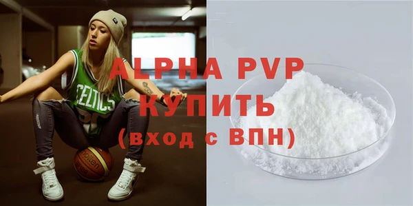 гидра Лихославль