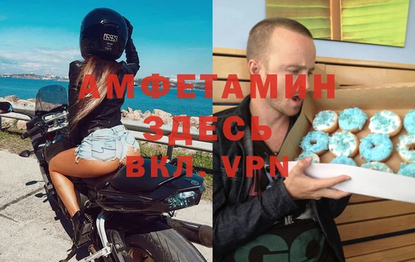 гидра Лихославль
