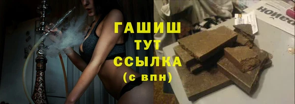 бошки Липки