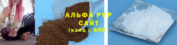 марки nbome Одинцово
