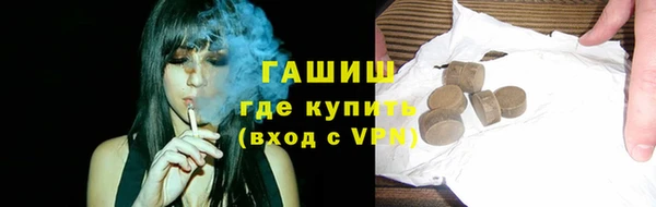 гидра Лихославль
