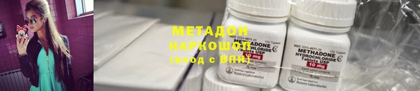 наркотики Березники