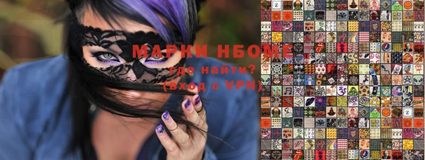 гидра Лихославль