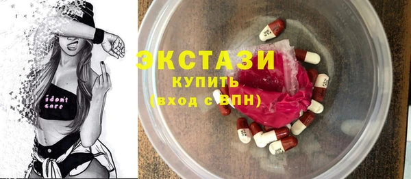 гидра Лихославль
