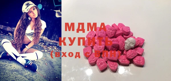 гидра Лихославль