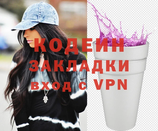 гидра Лихославль