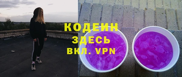 гидра Лихославль