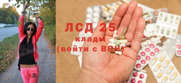 гидра Лихославль