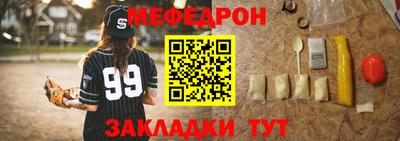 кокаин Беслан