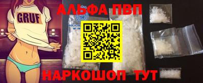 гашиш Бийск