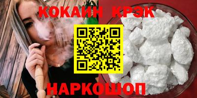 бошки Беслан