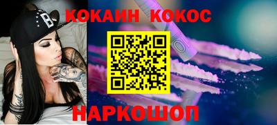 бошки Беслан