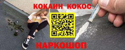 бошки Беслан