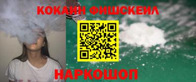 мяу мяу кристалл Бийск