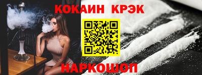 гашиш Бийск