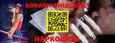 бошки Беслан