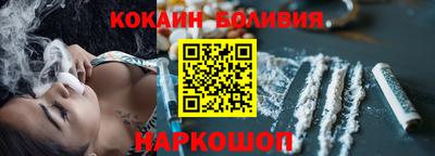 бошки Беслан