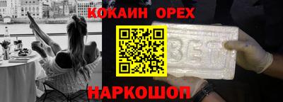 mix Берёзовский