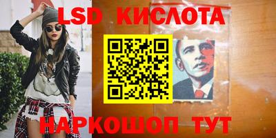 бошки Беслан