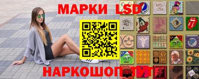 бошки Беслан