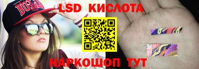 мяу мяу кристалл Бийск