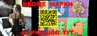 марки lsd Балаково