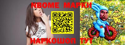 бошки Беслан